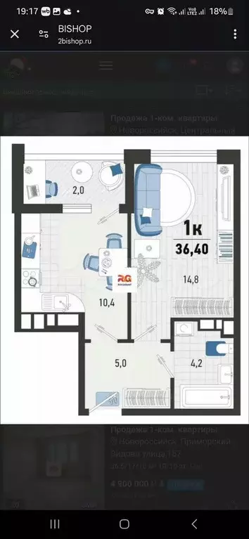 1-к. квартира, 36 м, 2/20 эт. - Фото 0