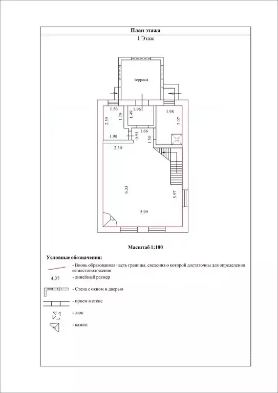 Дом в Севастополь с. Осипенко, СТ Южный ТСН, 256 (120 м) - Фото 2