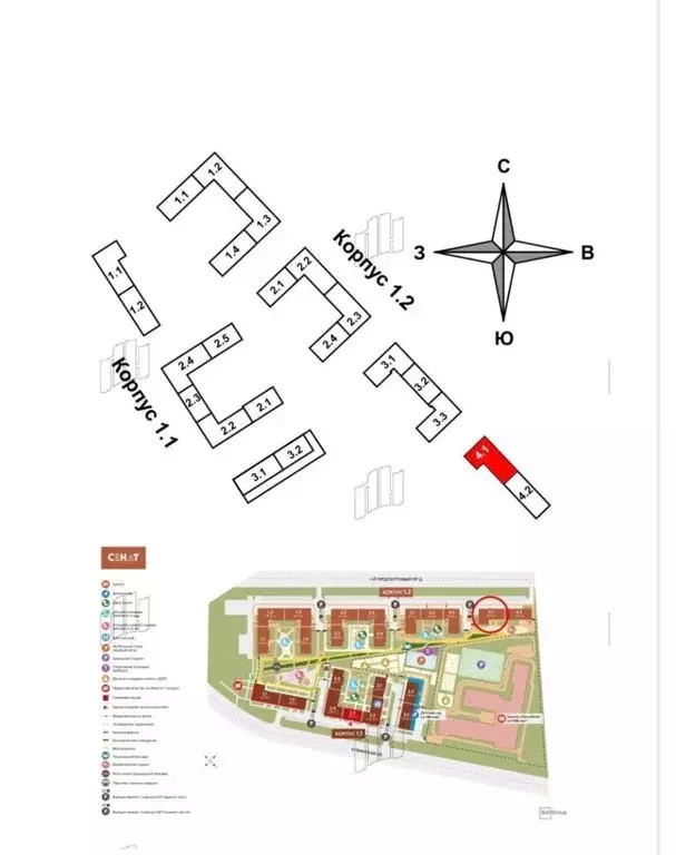 Квартира-студия: Санкт-Петербург, 1-й Предпортовый проезд, 1 (25.8 м) - Фото 2