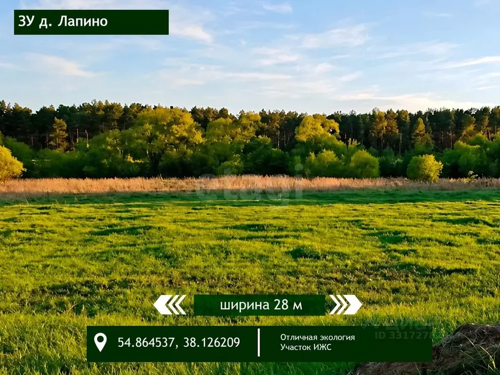 Участок в Московская область, Ступино пос. Белопесоцкий,  (10.0 сот.) - Фото 1