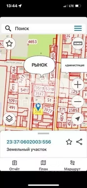 Участок в Краснодарский край, Анапа муниципальный округ, Гостагаевская ... - Фото 0