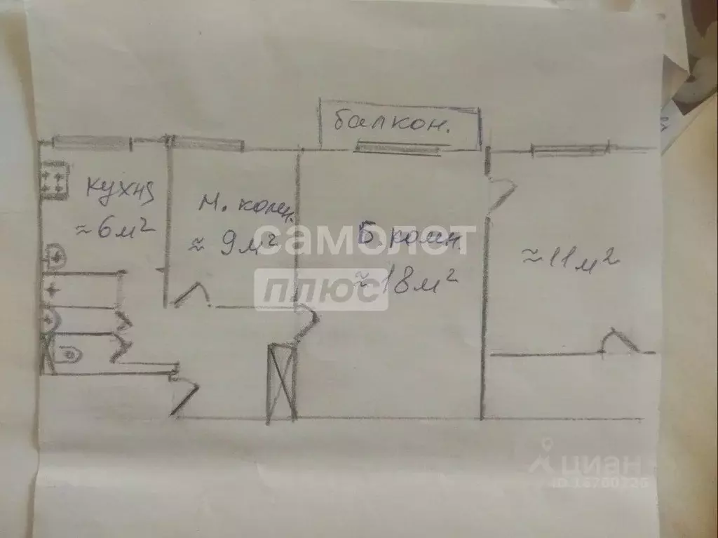 3-к кв. Московская область, Солнечногорск городской округ, Ржавки пгт ... - Фото 2