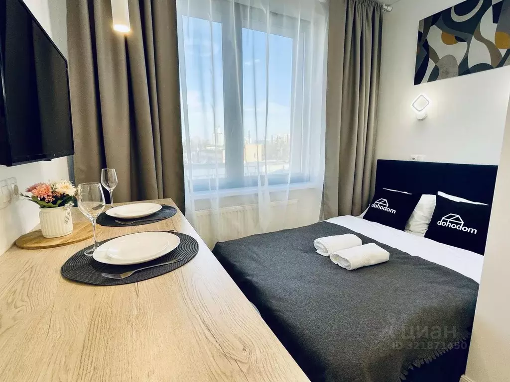 1-к кв. Москва ул. Ивана Франко, 6 (19.0 м) - Фото 1