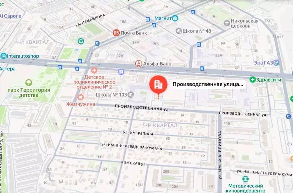 Помещение свободного назначения в Саратовская область, Саратов ... - Фото 2