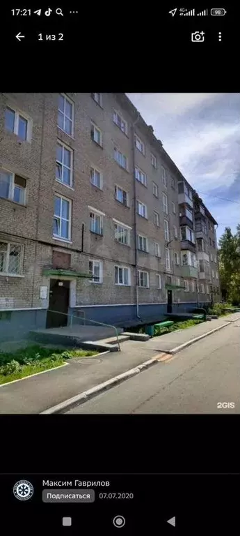 1-к. квартира, 30м, 5/5эт. - Фото 0