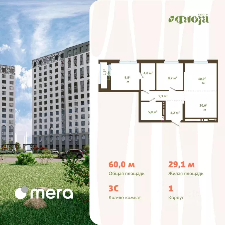 3-к кв. Кемеровская область, Новокузнецк ул. Зорге, 17 (60.0 м) - Фото 1