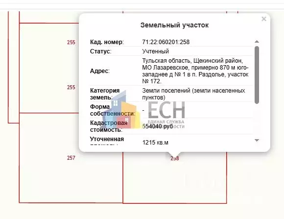 Участок в Тульская область, Щекинский район, Лазаревское с/пос, пос. ... - Фото 2
