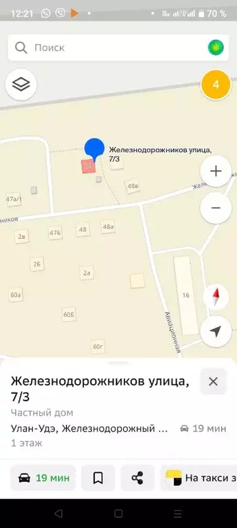Дом в Бурятия, Улан-Удэ Авиационная ул. (30 м) - Фото 0