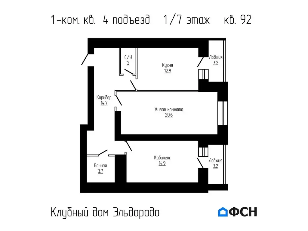 1-комнатная квартира: деревня Перикса, Гаражная улица, 2 (68.7 м) - Фото 1