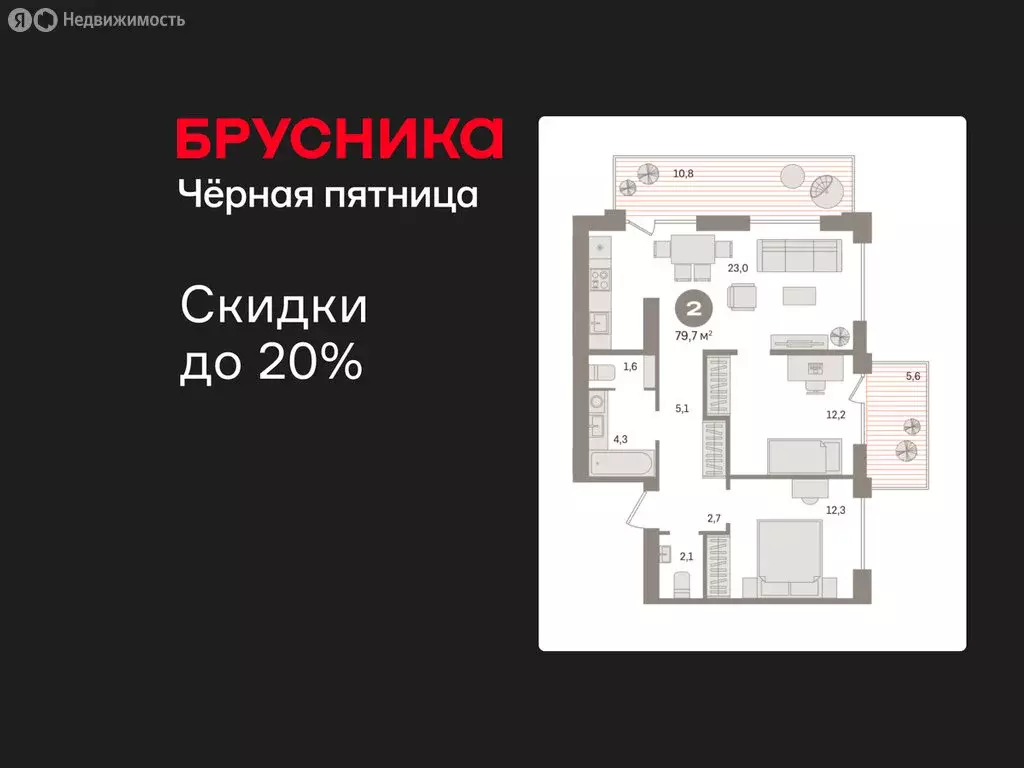 2-комнатная квартира: Новосибирский район, рабочий посёлок Краснообск, ... - Фото 1