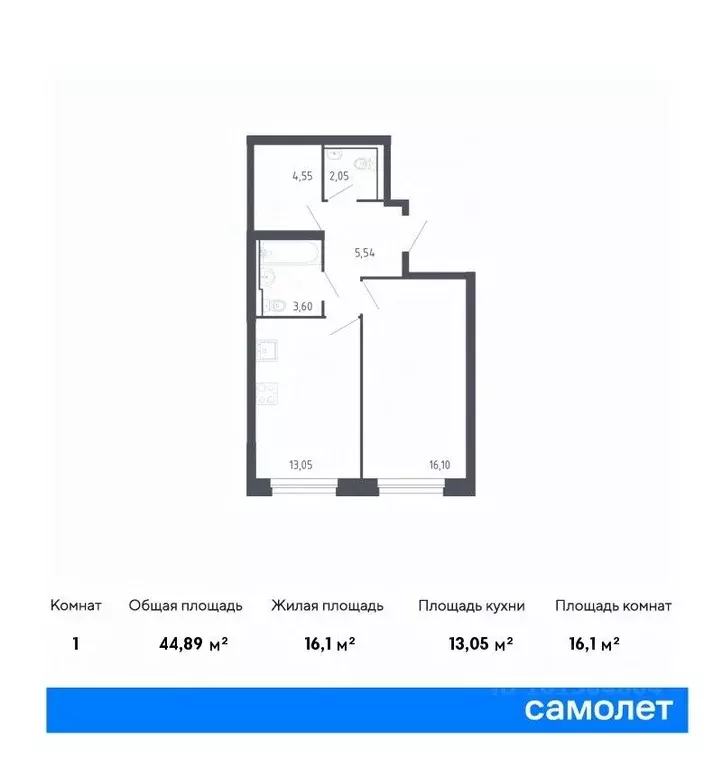 1-к кв. Сахалинская область, Корсаков ул. Тенистая (44.89 м) - Фото 0