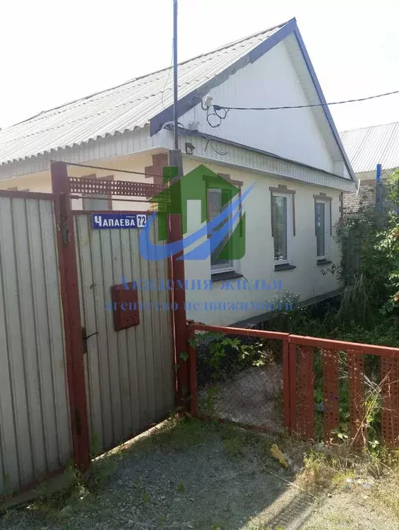 Дом в Орск, микрорайон Старый город, улица Чапаева, 72 (70 м) - Фото 0