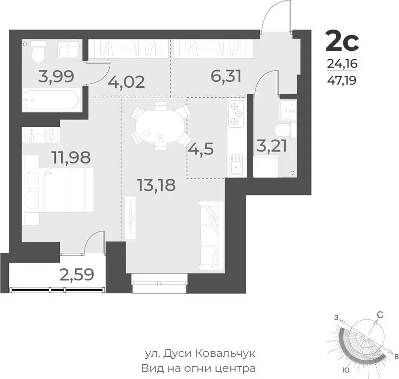 2-комнатная квартира: Новосибирск, Плановая улица, 60А (47.2 м) - Фото 0