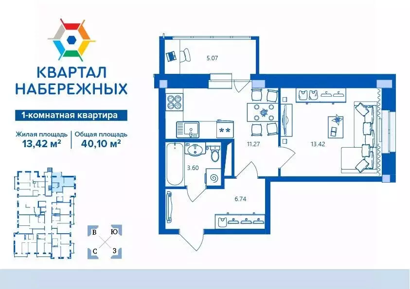 1-к кв. Брянская область, Брянск ул. Братьев Ткачевых, 15 (40.1 м) - Фото 0