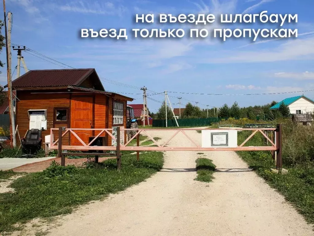 Участок в Тульская область, Заокский район, Демидовское с/пос, Каменка ... - Фото 1