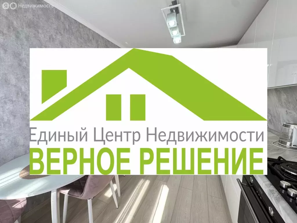 1-комнатная квартира: Чебоксары, улица И.П. Прокопьева, 1к2 (35 м) - Фото 1