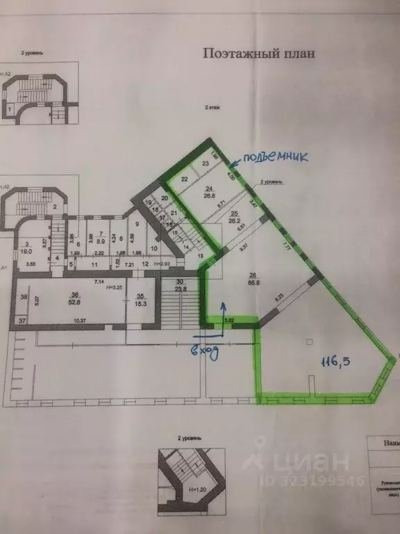 Торговая площадь в Московская область, Сергиев Посад просп. Красной ... - Фото 1