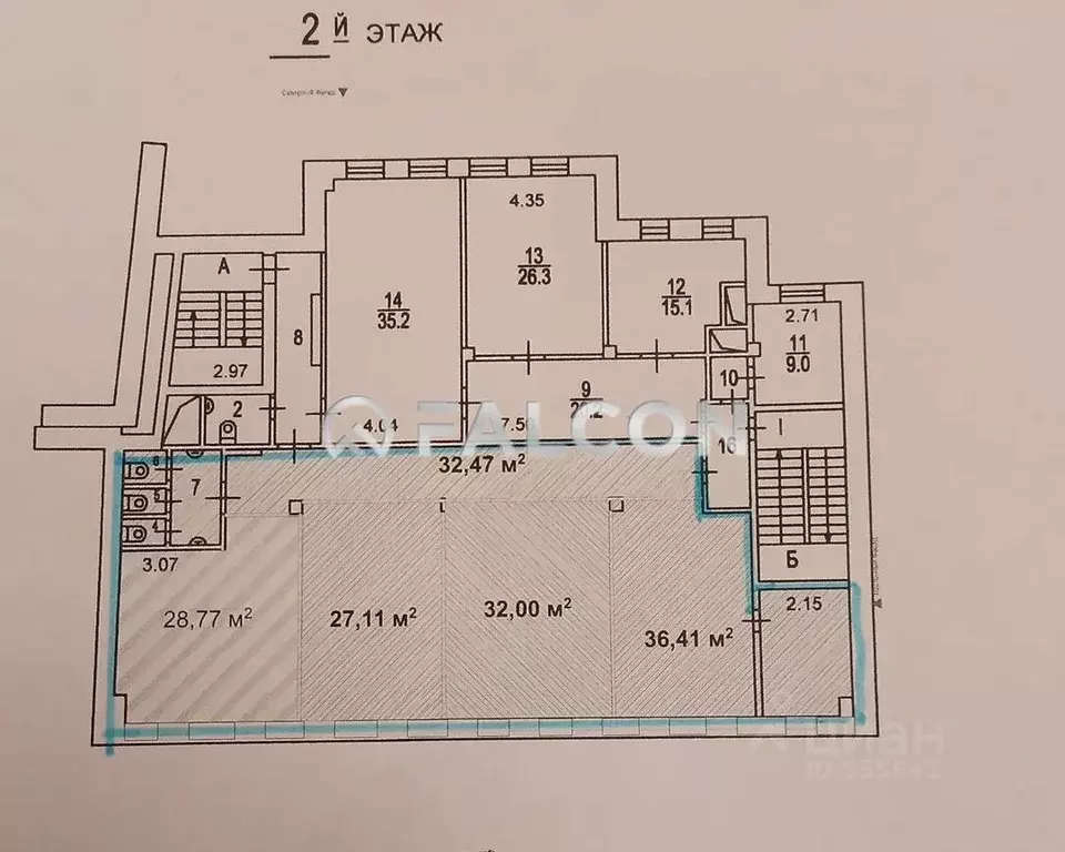 Офис в Москва Старая Басманная ул., 38/2С1 (177 м) - Фото 2