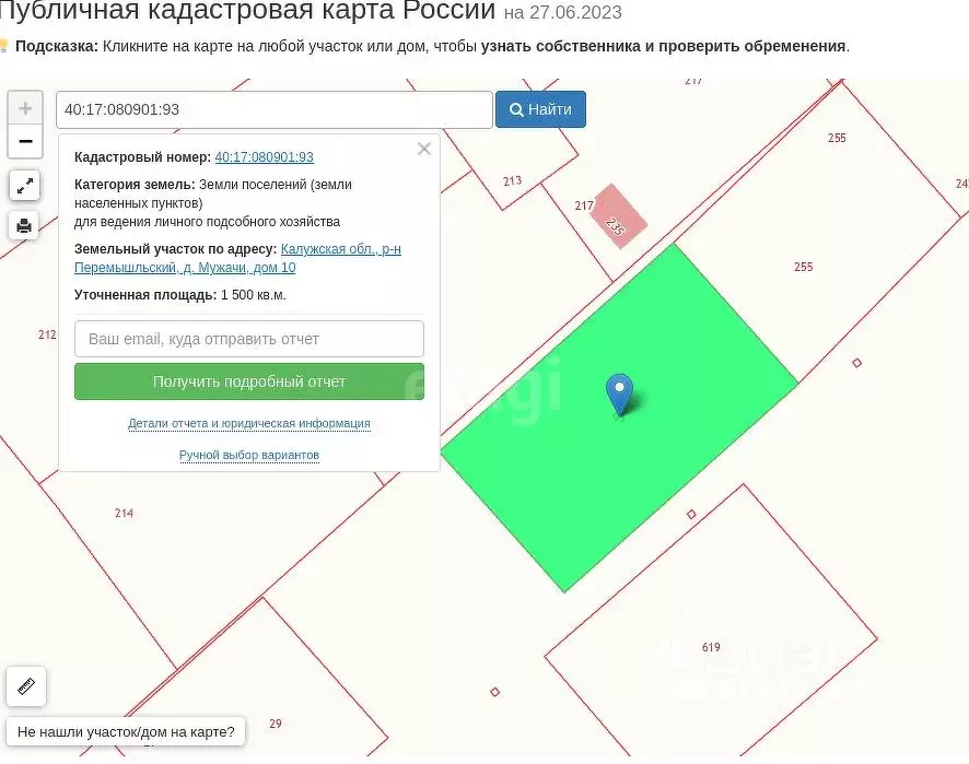 Участок в Калужская область, Перемышльский район, Большие Козлы с/пос, ... - Фото 1