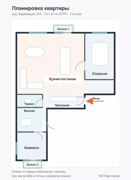 3-комнатная квартира: Иркутский муниципальный округ, рабочий посёлок ... - Фото 1