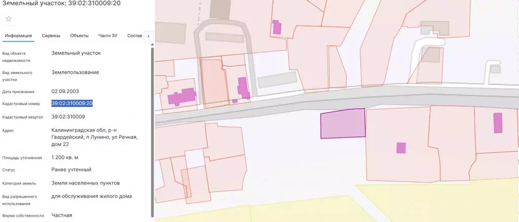 Дом в Калининградская область, Гвардейский муниципальный округ, ... - Фото 2