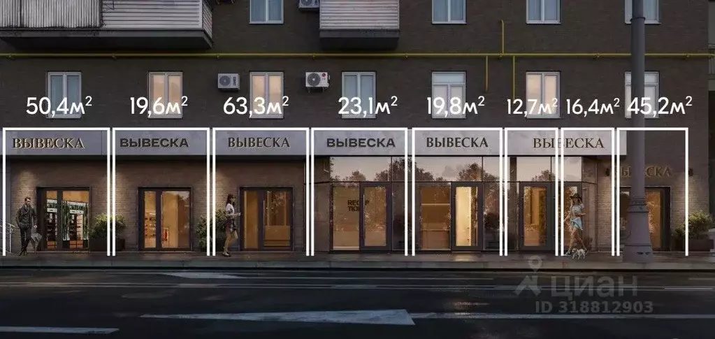 Торговая площадь в Москва Ленинградский просп., 33К3 (23 м) - Фото 0