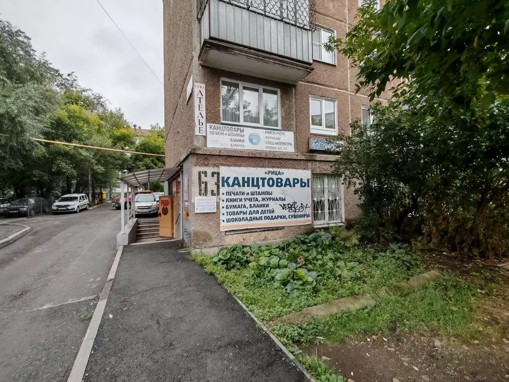 Помещение свободного назначения в Челябинская область, Челябинск ул. ... - Фото 1