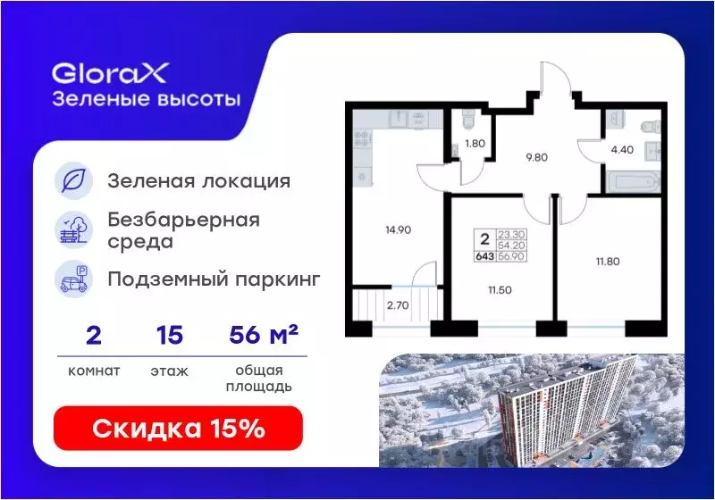 2-к кв. Приморский край, Владивосток ул. Нейбута, 135 (56.9 м) - Фото 1