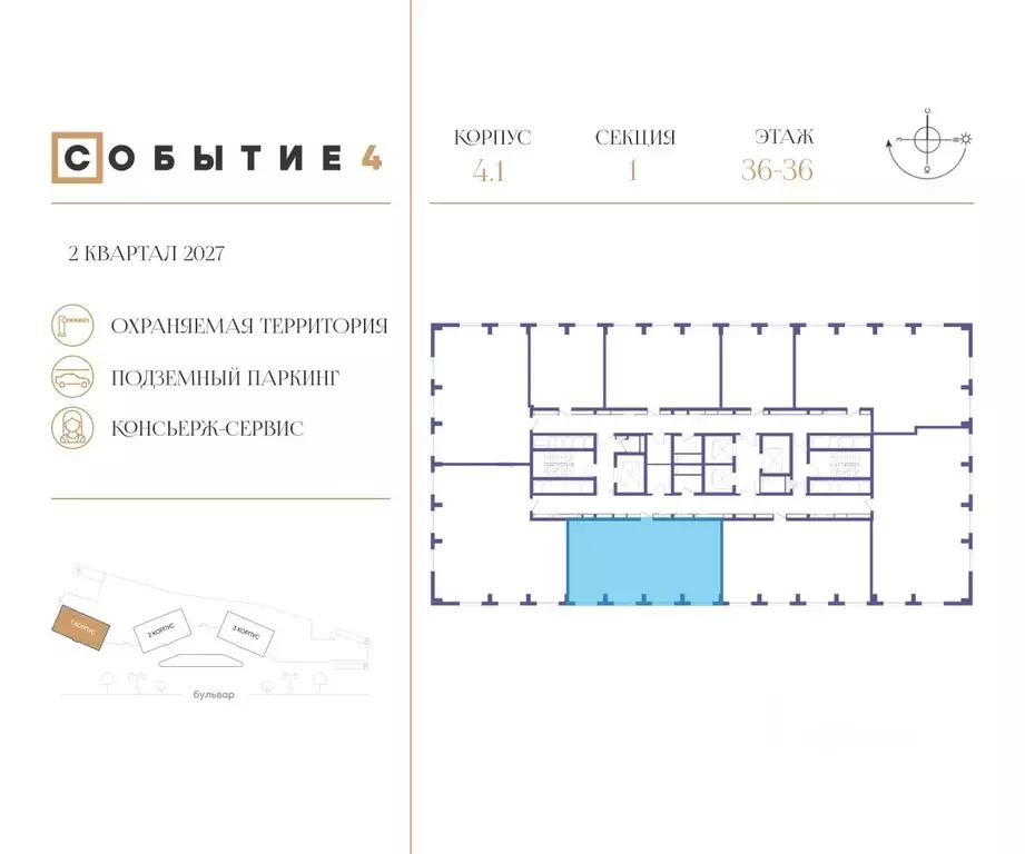 3-к кв. Москва Кинематографический кв-л,  (97.7 м) - Фото 1