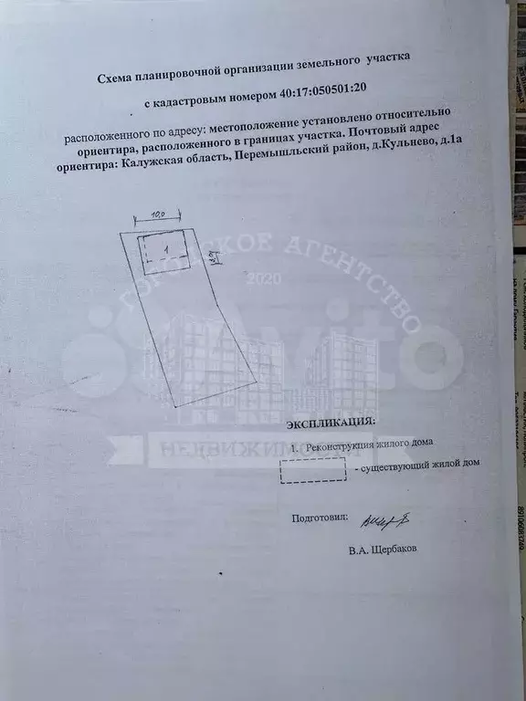 Дом 66,1 м на участке 15 сот. - Фото 0
