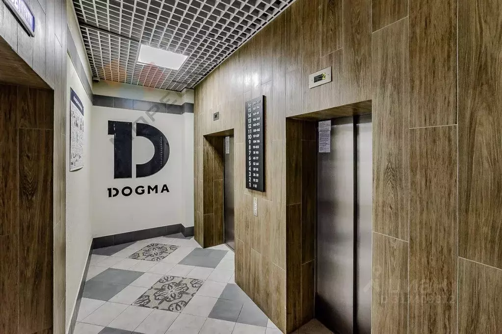 Квартира, студия, 20.5 м - Фото 0