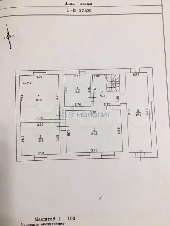 Дом 130 м на участке 5 сот. - Фото 0