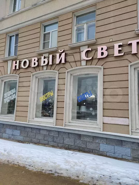 Торговая площадь - Фото 0