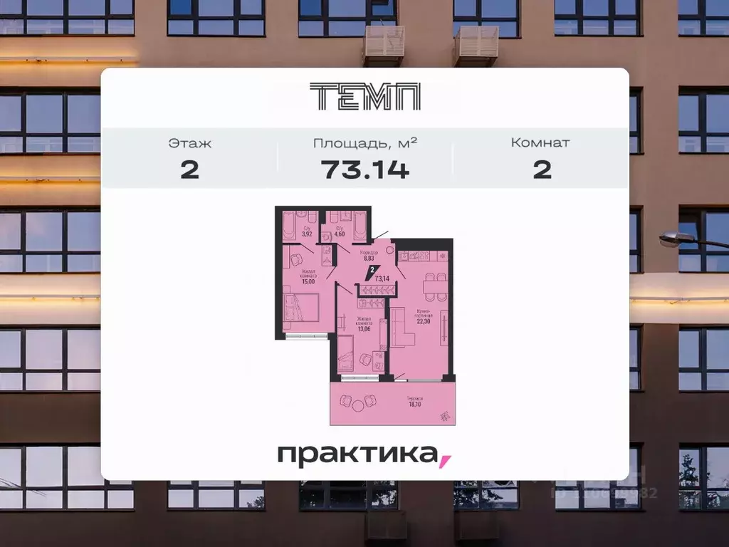 2-к кв. Свердловская область, Екатеринбург ул. 22-го Партсъезда, 10 ... - Фото 1