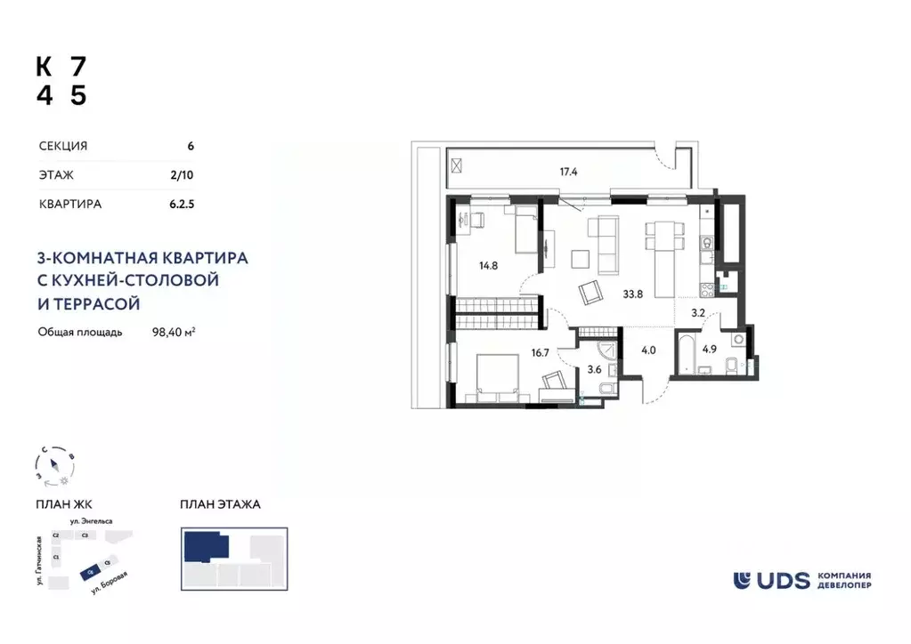 3-к кв. Пермский край, Пермь ДКЖ мкр, Ньютон. 745 жилой комплекс (98.4 ... - Фото 1