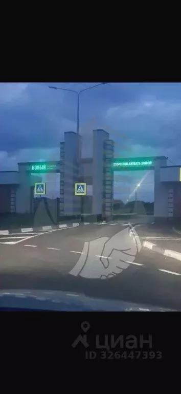 Дом в Краснодарский край, Краснодар Крайняя ул., 39 (200 м) - Фото 1