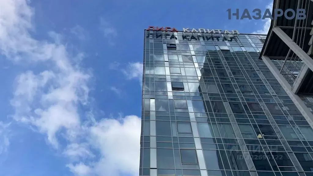 Офис в Новосибирская область, Новосибирск ул. Вокзальная магистраль, ... - Фото 2