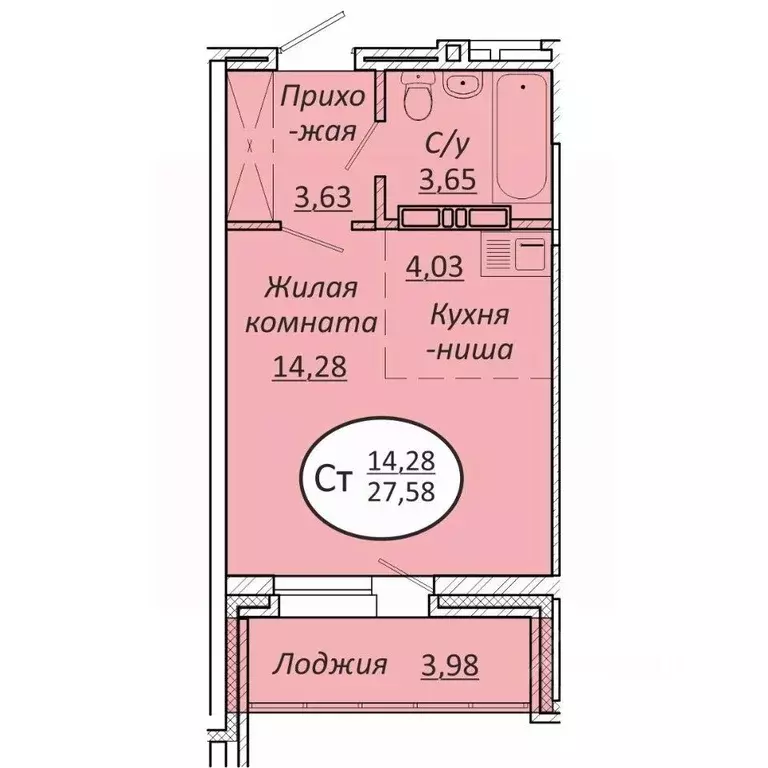 Студия Новосибирская область, Новосибирск  (27.58 м) - Фото 0