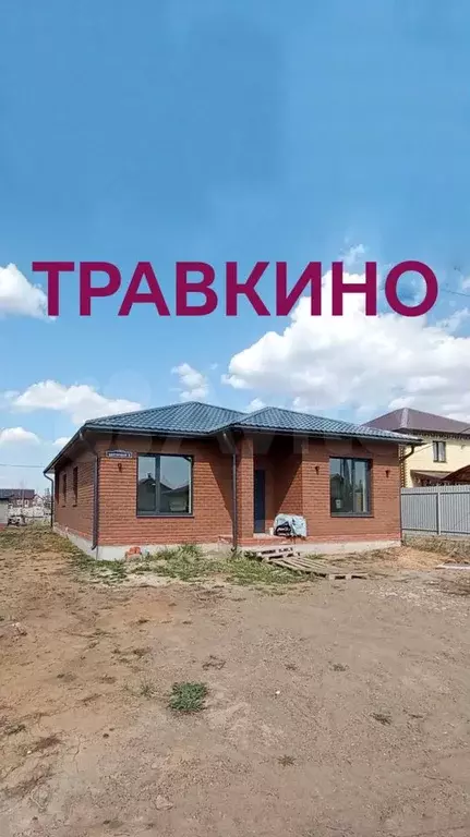 Дом 115 м на участке 8 сот. - Фото 1