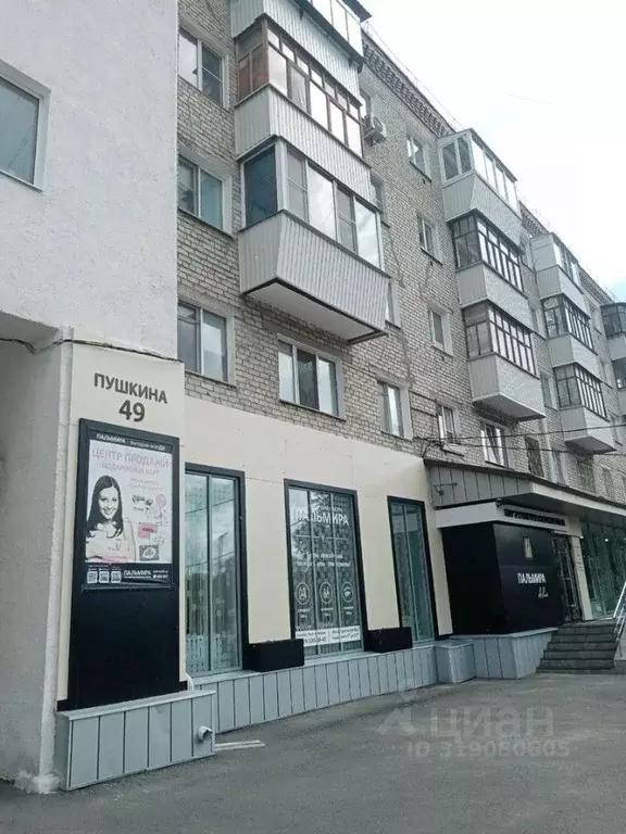1-к кв. Курганская область, Курган ул. Пушкина, 49 (28.6 м) - Фото 0