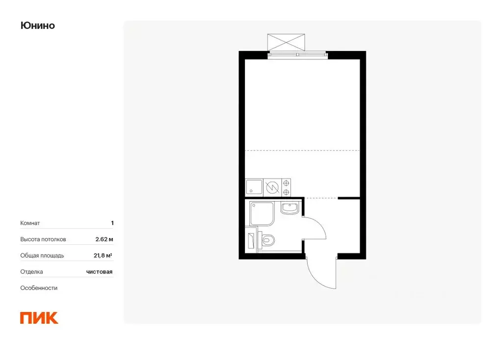 студия москва, москва, щербинка юнино жилой комплекс, 1.2 (21.8 м) - Фото 0