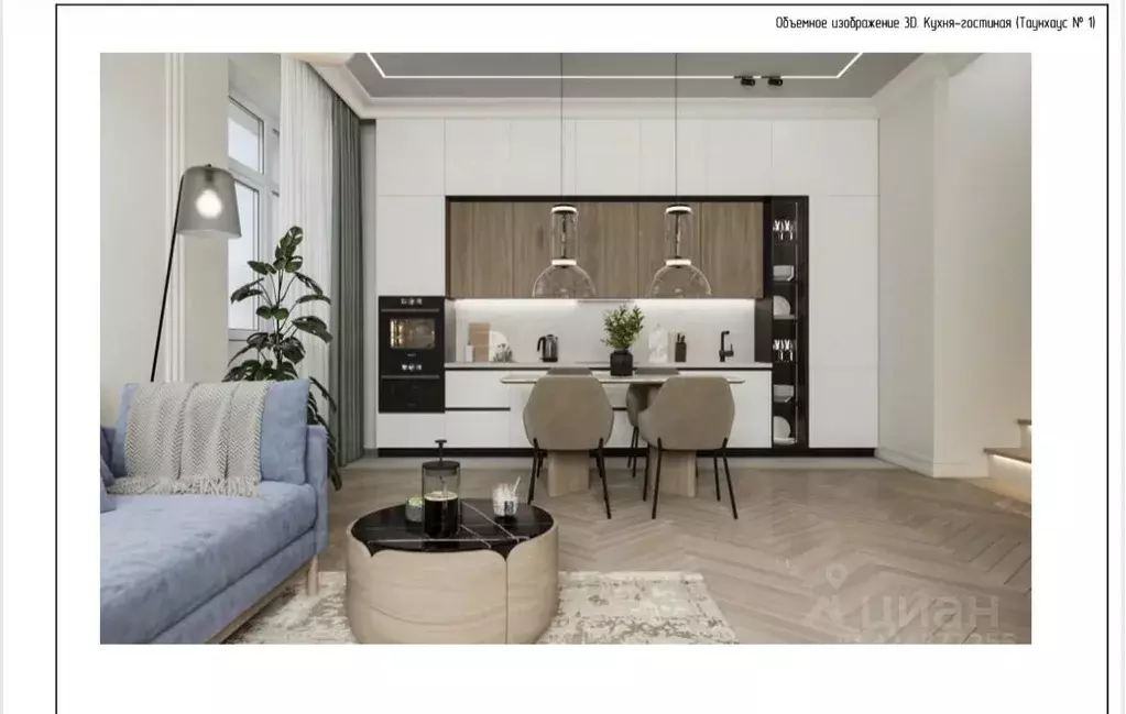 Таунхаус в Москва Рависсант-Каменка кп, ул. Борисокаменская, 1к5 (168 ... - Фото 2