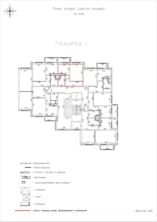 1-к квартира, 37.62 м - Фото 0