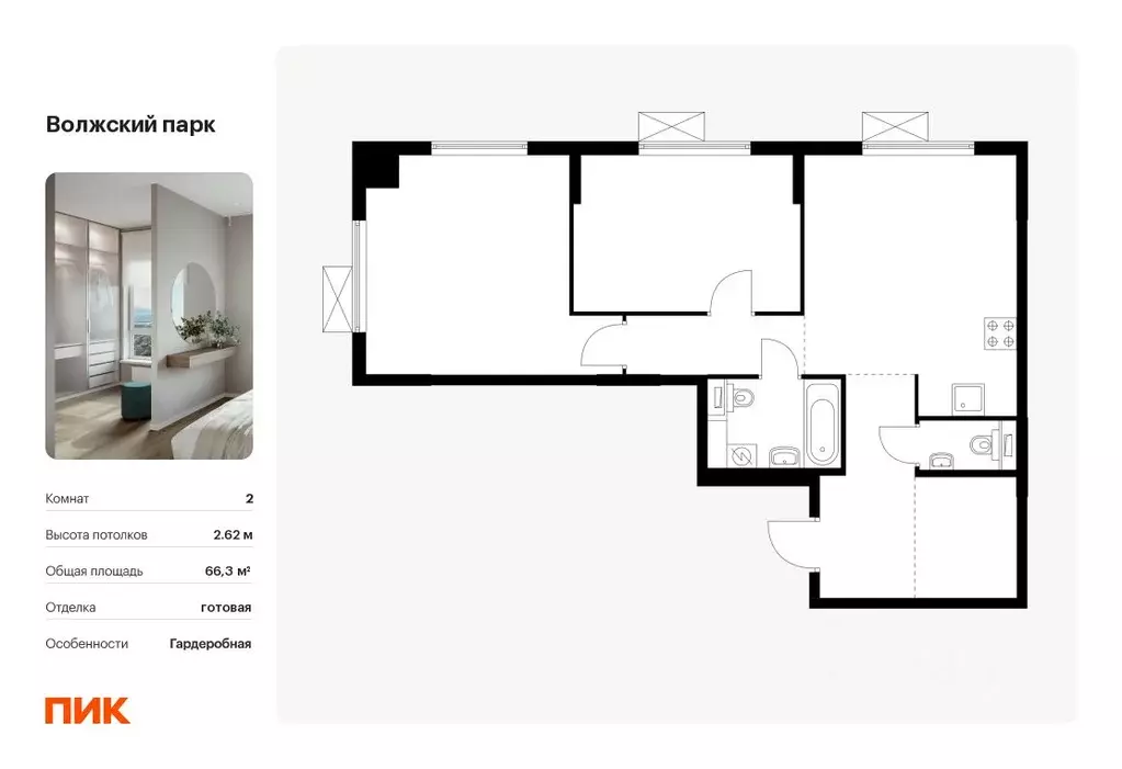2-к кв. Москва Волжский Парк жилой комплекс (66.3 м) - Фото 0