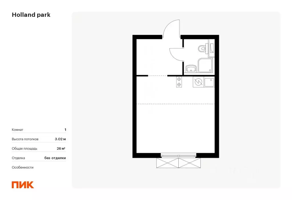Студия Москва Холланд Парк жилой комплекс, к8 (26.0 м) - Фото 0