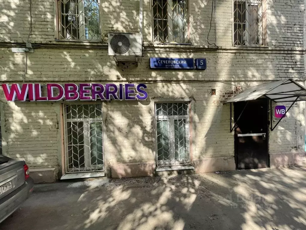 Помещение свободного назначения в Москва Сеченовский пер., 5С2 (27 м) - Фото 2