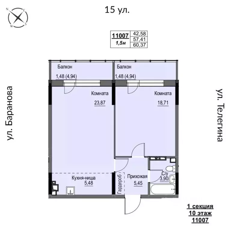 2-к кв. Удмуртия, Ижевск 15-я ул., 13 (60.37 м) - Фото 0