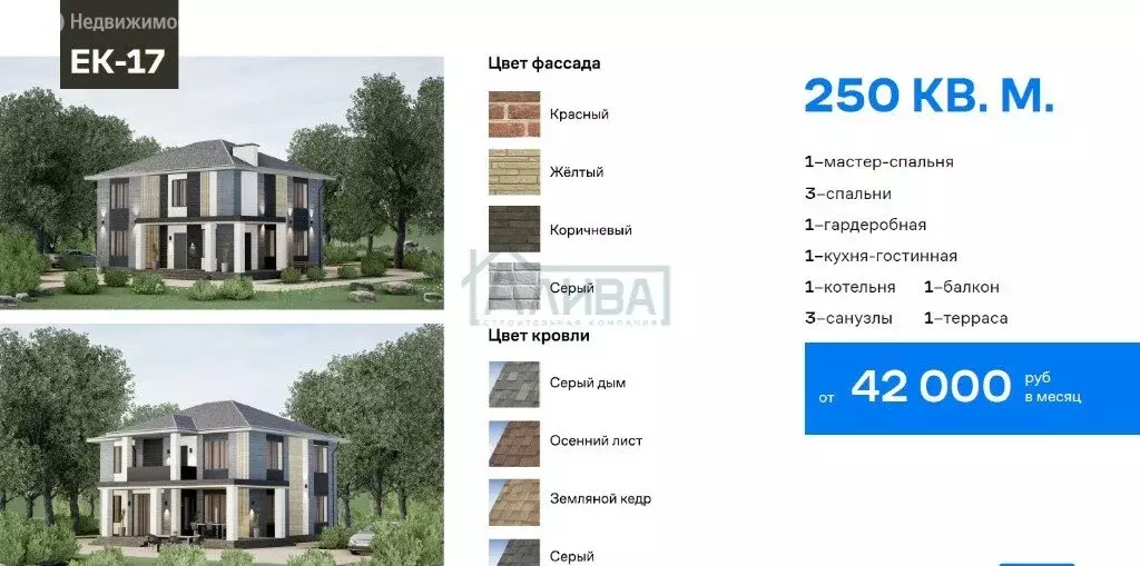 Участок в Аксай, улица Юрия Жульева, 29 (6 м) - Фото 1