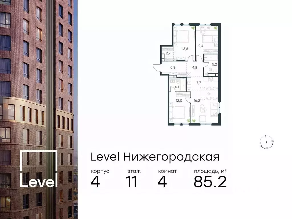 4-к кв. Москва Левел Нижегородская жилой комплекс (85.2 м) - Фото 0