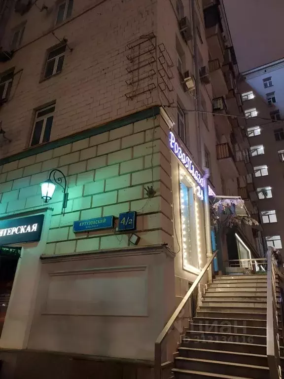 2-к кв. Москва Кутузовский просп., 4/2 (53.0 м) - Фото 0